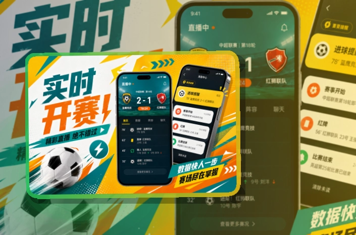 开云 APP 下载